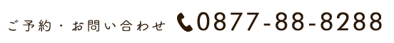 0877-88-8288